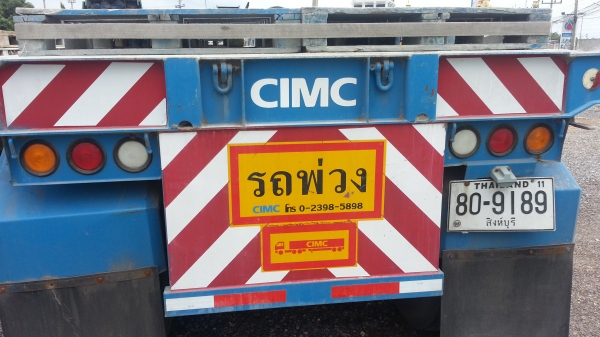 ขาย UD290 NGV 6ถังพร้อมหาง CIMC 3 เพลา