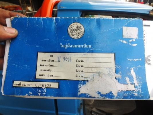 ขาย มาสด้า 1000 เครื่อง 1200 5 เกียร์ทะเบียนโอนภาษี 58 ลดราคาเหลือ 29800