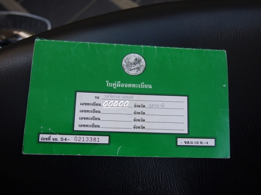 vulcan 400 ปี 97  95,000 พอ