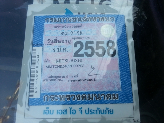 STRADA 2.5 เพาเวอร์ ปี 02