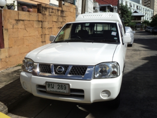 รถบ้านมือเดียว