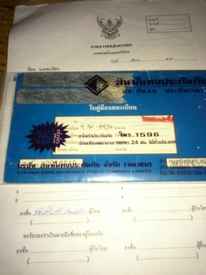 ขายแล้ว  ครับ ขอบคุณ พี่เสือ ...issuzu van ทำแนวคลาสสิค สวย วางrb20 แน่นๆ แรงๆ ถูกๆ คุ้มสุดๆ