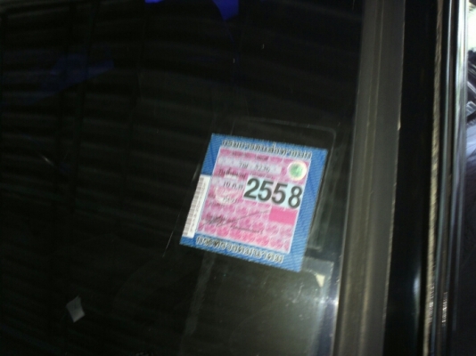 ขายแล้ว  ครับ ขอบคุณ พี่เสือ ...issuzu van ทำแนวคลาสสิค สวย วางrb20 แน่นๆ แรงๆ ถูกๆ คุ้มสุดๆ