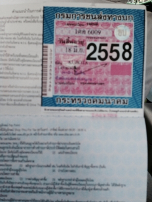 ขายแล้วครับm7040 ขอบคุณลูกค้าจากจังหวัดชุมพรครับ ราคา450000