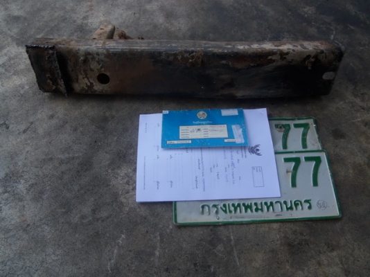 ปิดการขาย