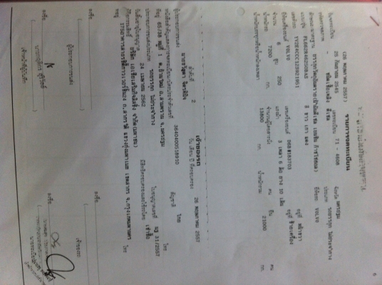 ขายดาวน์...หรือตัดสด 10ล้อเพลาเดียวบรรทุกถังน้ำมันมิเนียม 17000.ลิตร(ดูหน้าเล่ม..)