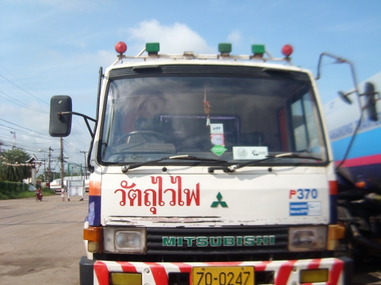 รถบรรทุกน้ำมัน 10 ล้อ มิตซู