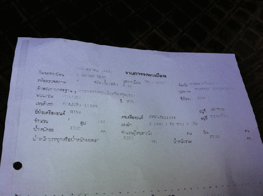ขายรุถ 6ล้อ HINO FC4J 150 แรงม้า กะบะท้ายลิฟท์ ยาว 5.5 เมตร ปี ขายรุถ 6ล้อ HINO FC4J 150 แรงม้า กะบะท้ายลิฟท์ ยาว 5.5 เมตร ปี
