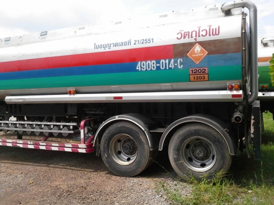 ขายหางน้ำมันสองเพลา