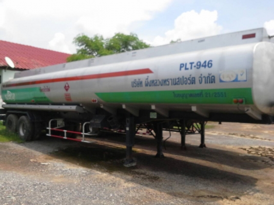 ขายหางน้ำมันสองเพลา