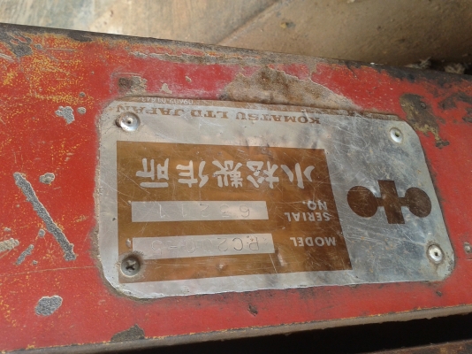 ขายรถแบคโฮ