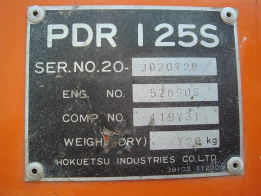 ขายปั๊มลมนำเข้าญี่ปุ่นแรงมากครับAIRMANรุ่นPDR125S ขายปั๊มลมนำเข้าญี่ปุ่นแรงมากครับAIRMANรุ่นPDR125S