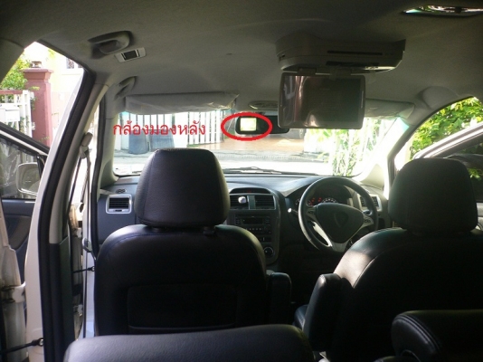 ขายรถ PROTON EXORA TURBO 1.6 HIGH LINE ABS AIRBAG 2 เกียร์ออโต้ ปี 2012 น้ำมัน E20 ไม่เคยติดแก็ส ขายรถ PROTON EXORA TURBO 1.6 HIGH LINE ABS AIRBAG 2 เกียร์ออโต้ ปี 2012 น้ำมัน E20 ไม่เคยติดแก็ส