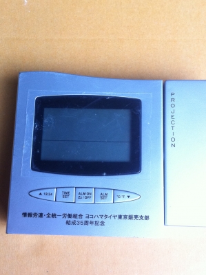 ชุดแสดงเวลา อุณหภูมิ และสามารถตั้งปลุกได้ แสดงผลฉายออกมาขึ้นที่ผนังหรือบนเพดามองเห็นชันเจน