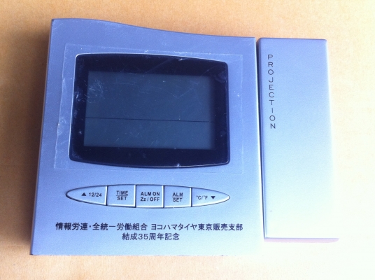 ชุดแสดงเวลา อุณหภูมิ และสามารถตั้งปลุกได้ แสดงผลฉายออกมาขึ้นที่ผนังหรือบนเพดามองเห็นชันเจน