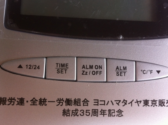 ชุดแสดงเวลา อุณหภูมิ และสามารถตั้งปลุกได้ แสดงผลฉายออกมาขึ้นที่ผนังหรือบนเพดามองเห็นชันเจน
