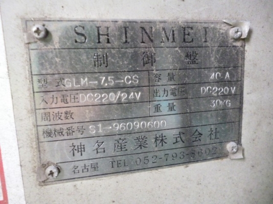 ขายด่วนรถขุดพร้อมตัวแม่เหล็ก KOBELCO SK60-3