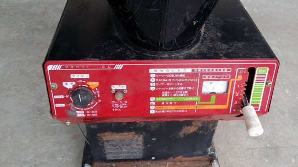 เครื่องสีข้าวขาวเก่าญี่ปุ่น ISEKI สภาพดีพร้อมใช้งาน พร้อมหม้อแปลงไฟ สามารถใช้งานเสียบไฟบ้านได้เลย เครื่องสีข้าวขาวเก่าญี่ปุ่น ISEKI สภาพดีพร้อมใช้งาน พร้อมหม้อแปลงไฟ สามารถใช้งานเสียบไฟบ้านได้เลย