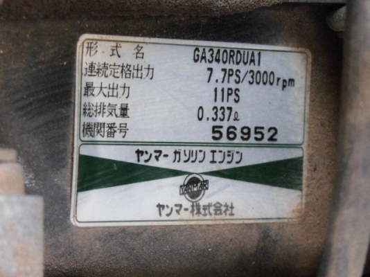 HIC-850 รถกอล์ฟมือสองจากญี่ปุ่น Hitachi สนใจโทร 083 081 2889 ฟ้า