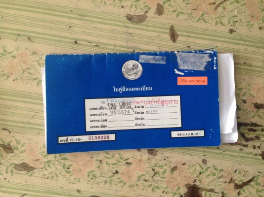 ขายรถกระบะ Mazda familia 1400 cc. รุ่นแค็ป สภาพสวย พร้อมใช้งาน แบตใหม่ ช่วงล่างเพิ่งทำ ระบบไฟใช้ได้หมด ทะเบียนพร้อมโอน ขาดเมื่อเดือน ก.ค. ขับดีครับ เดิมๆยังไม่ติดแก็ส