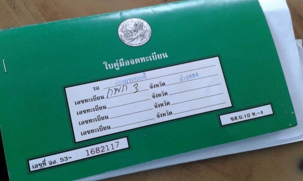 ัyamaha dt100 ัyamaha dt100