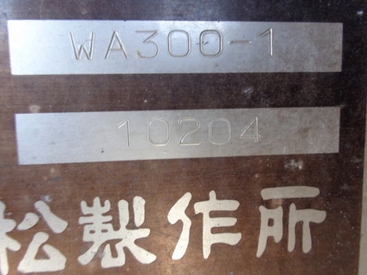 ขายรถตัก Komatsu WA 300-1 นำเข้า ไม่เคยใช้งานในไทย สภาพสวยมาก พร้อมใช้ ขายถูกมากๆๆ 090-986-2521