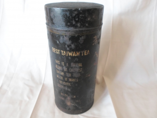 ขวดใส่ชาจีนเก่าครับ