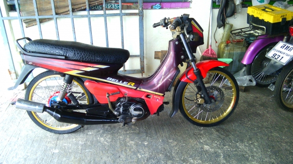 ขาย BELLE R ราคา5000 No look ออกใบซื้อขายให้