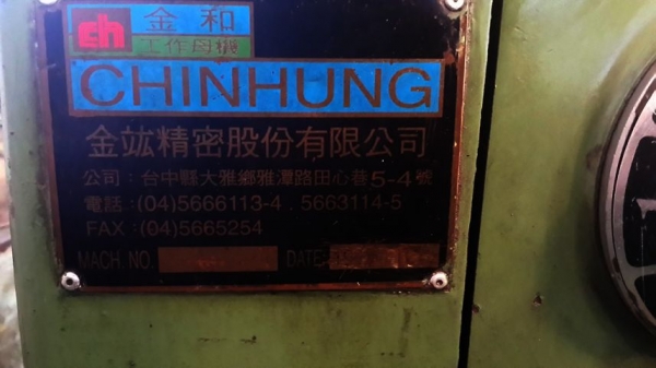 เครื่องกลึง Lathe machine CHINHUNG CH 530x1700 เครื่องกลึง Lathe machine CHINHUNG CH 530x1700