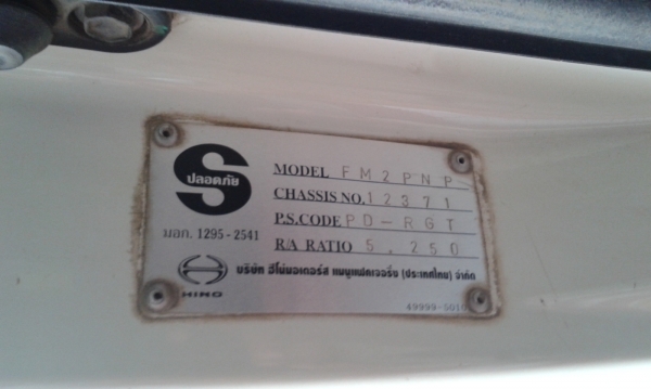 ขาย Mega 320 ปี50 ดั้มสามมิตรสวยๆ ขาย Mega 320 ปี50 ดั้มสามมิตรสวยๆ