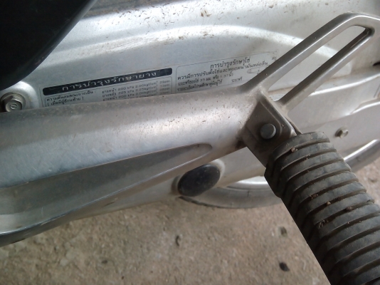 ขาย 19000 บาท เวส 100 S ปี 53 สีน้ำเงินดำ สภาพเดิมๆรถผู้หญิงใช้เจ้าของขายเอง 19000 บาท ติด 093-2127895