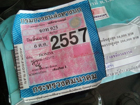 ขาย 19000 บาท เวส 100 S ปี 53 สีน้ำเงินดำ สภาพเดิมๆรถผู้หญิงใช้เจ้าของขายเอง 19000 บาท ติด 093-2127895