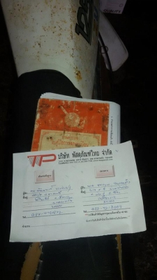 ขาย Ts 125 Er  โคลงแดงไมล็เหลี่ยมตรงรุ่น ทะเบียนพร้อมโอน