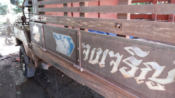 ***ขายแล้วครับขอบคุณ Truck2hand ขายแต๋น4ล้อ เครื่องKUBOTA ET11แรง เครื่องดี สตาร์ทติดง่าย แน่นดี แรงใช้ได้ เกียร์bu เข้าง่ายไม่หลุด ช่วงล่างbuddy คัสซีหน้า4 สวยเดิมไม่ปะไม่ผุ กระบะพื้นไม้คอกไม้สภาพสสวยเดิม ยาว2.50ม.พื้นสวยคอกดี ไม่โก่งไม่โย้ ยางสวย4เส้น ร