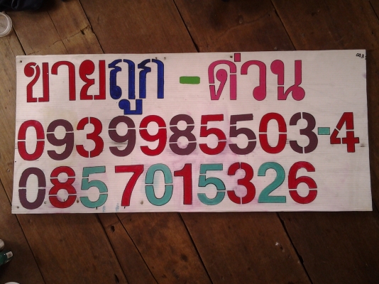 cg125ทะเบียนพร้อมโอน5เกียร์ cg125ทะเบียนพร้อมโอน5เกียร์