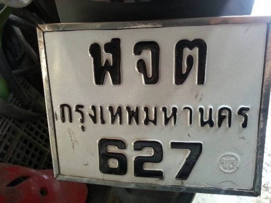 scoopy i ปี 55 น้ำตาลขาว เครื่องดี วิ่งน้อย ไมล์13593 โล