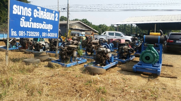 เราทำปั๊มแรงดันสูงชนเครื่องยนย่างเดียวครับ จึงมีความเชี่ยวชาญโดยตรงต์ดีเซลล์อ เราทำปั๊มแรงดันสูงชนเครื่องยนย่างเดียวครับ จึงมีความเชี่ยวชาญโดยตรงต์ดีเซลล์อ