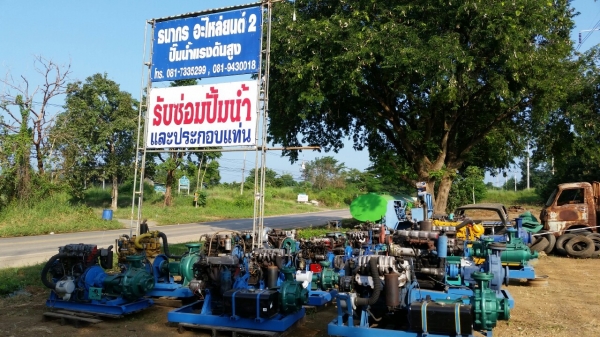 เราทำปั๊มแรงดันสูงชนเครื่องยนย่างเดียวครับ จึงมีความเชี่ยวชาญโดยตรงต์ดีเซลล์อ เราทำปั๊มแรงดันสูงชนเครื่องยนย่างเดียวครับ จึงมีความเชี่ยวชาญโดยตรงต์ดีเซลล์อ