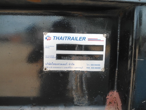 ขาย ขาย