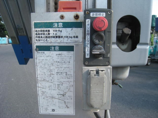 รถกระเช้า Genie AWP-30S # 28213 สนใจโทร 083 081 2889