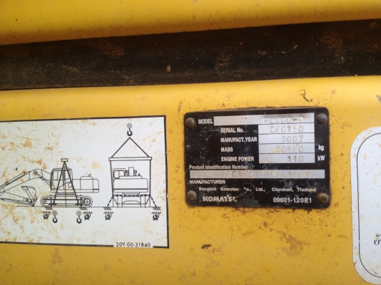 ขายแม็คโคร  PC 200-8 เอกสาร ชุดแจ้งจำหน่าย