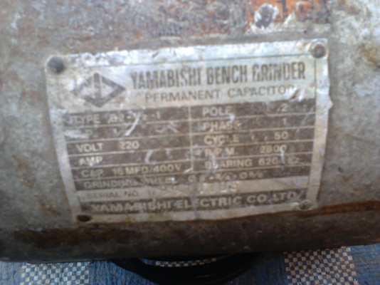 หินเจียร ยามาบิชิ