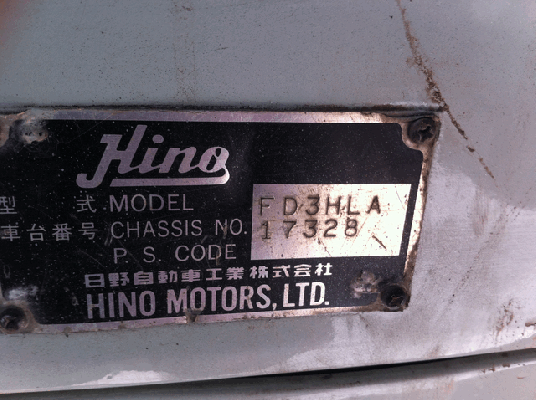 ขายรถ 10ล้อ 2เพลาดั้ม HINO FM227 220 แรงม้า พร้อมใช้งาน ราคา 950000