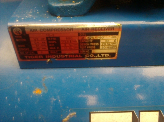 ปั้มลมไทเกอร์มอเตอร์โตชิบา