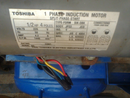 ปั้มลมไทเกอร์มอเตอร์โตชิบา