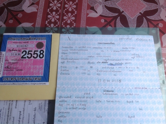 S 200 จดทะเบียนบรรทุก สภาพนางฟ้า นำเข้าทั้งคัน ไม่ตัดแคซซี