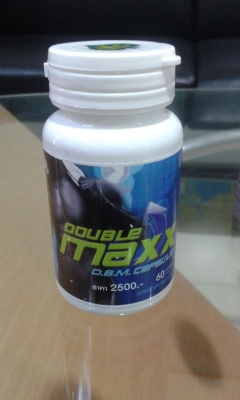 ดับเบิ้ลแมกซ์ Double Maxx ถือได้ว่าเป็นยาที่บำรุงฮอร์โมน และตัวสมุนไพร 1 แคปซูล  มีสารสกัดจากสมุนไพรที่เป็นสารจำเป็นต่อร่างกาย  0924549047