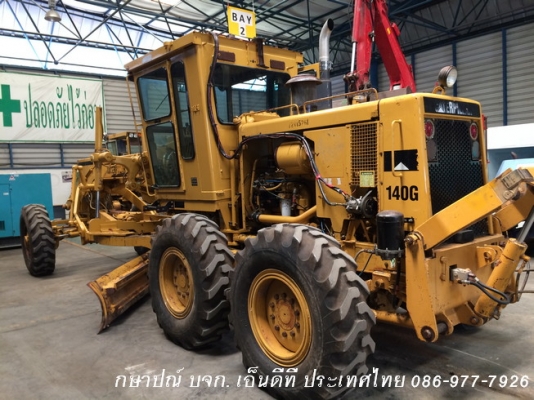 CAT 140G SN: 72V15261 นำเข้าจากอเมริกา สภาพสวย ขายถูก