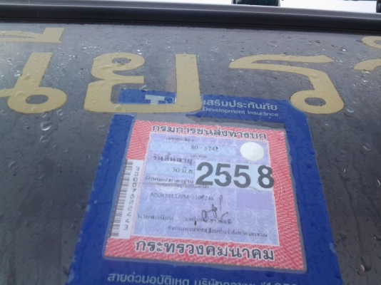 ISUZU NKR58LU 4BE1 110แรงฝาดำ ห้างแท้เกียร์สั้น ยกหัวได้ ภาษีเต็ม58