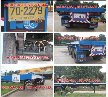 เครื่อจักรหนัก เจ้าของขายเอง - 081-8735445(เสี่ยน้อย)